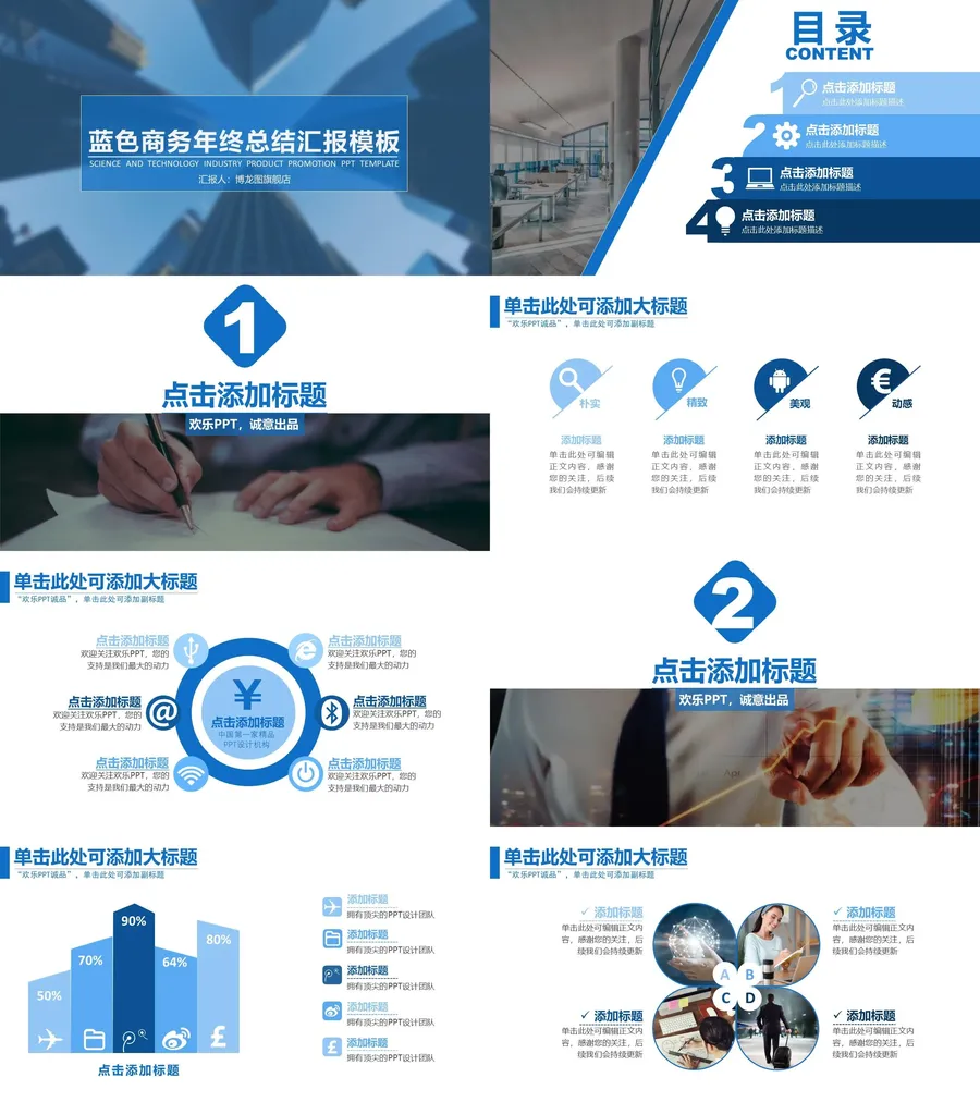 19-总结汇报.webp