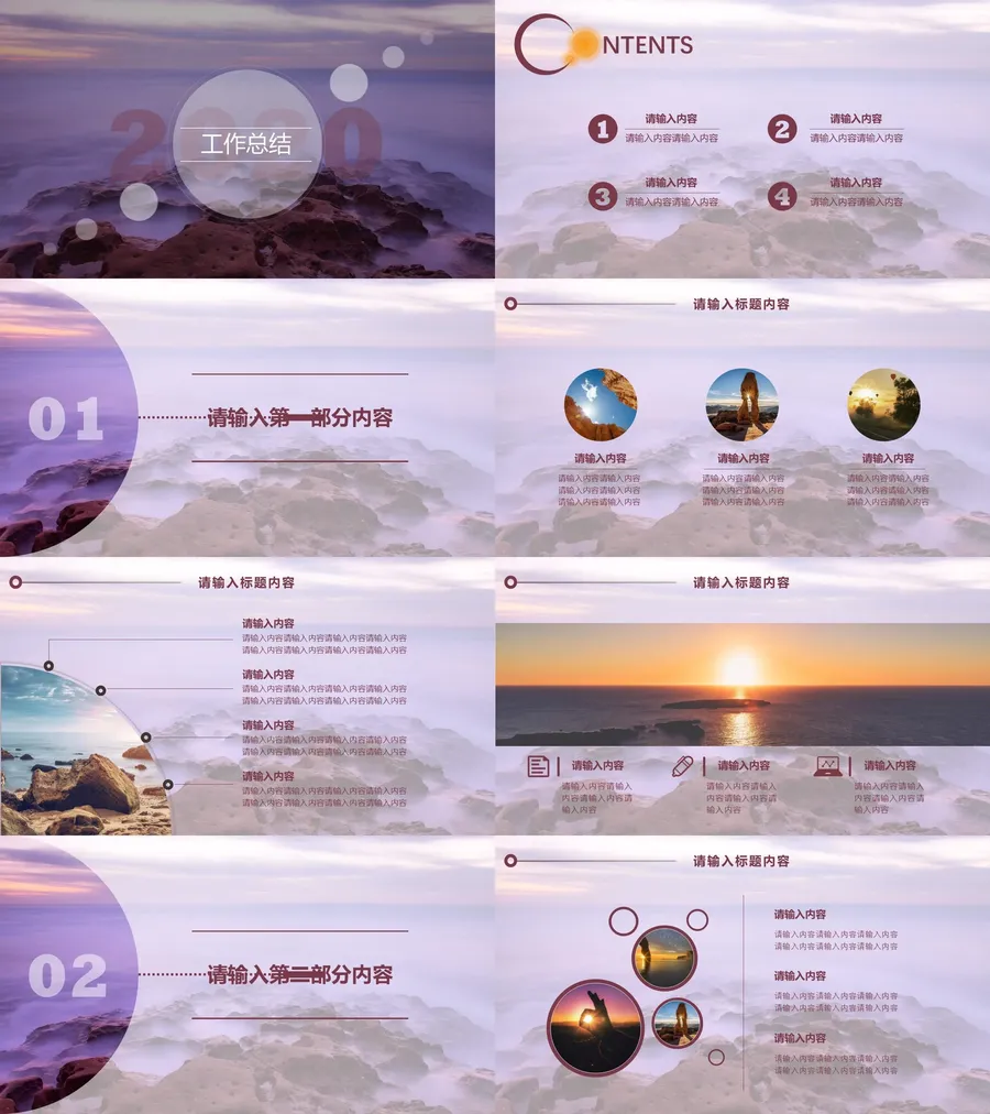 6-总结汇报.webp
