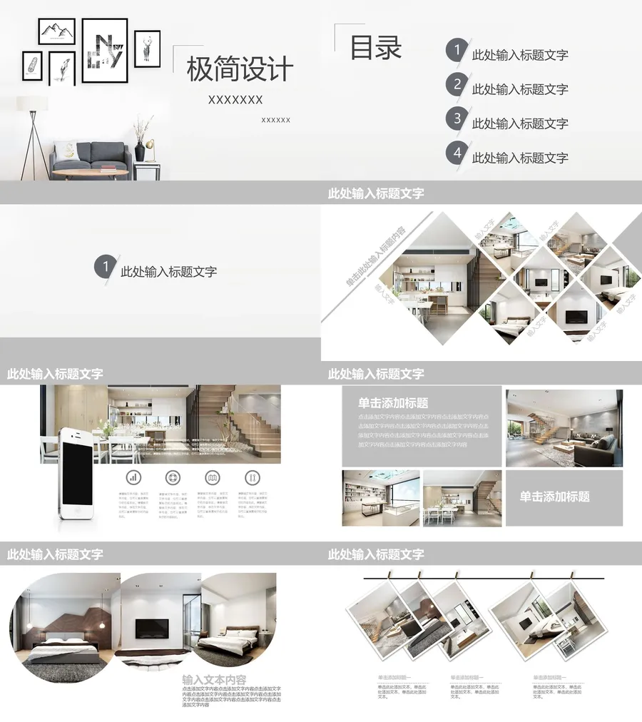 25-极简实用.webp