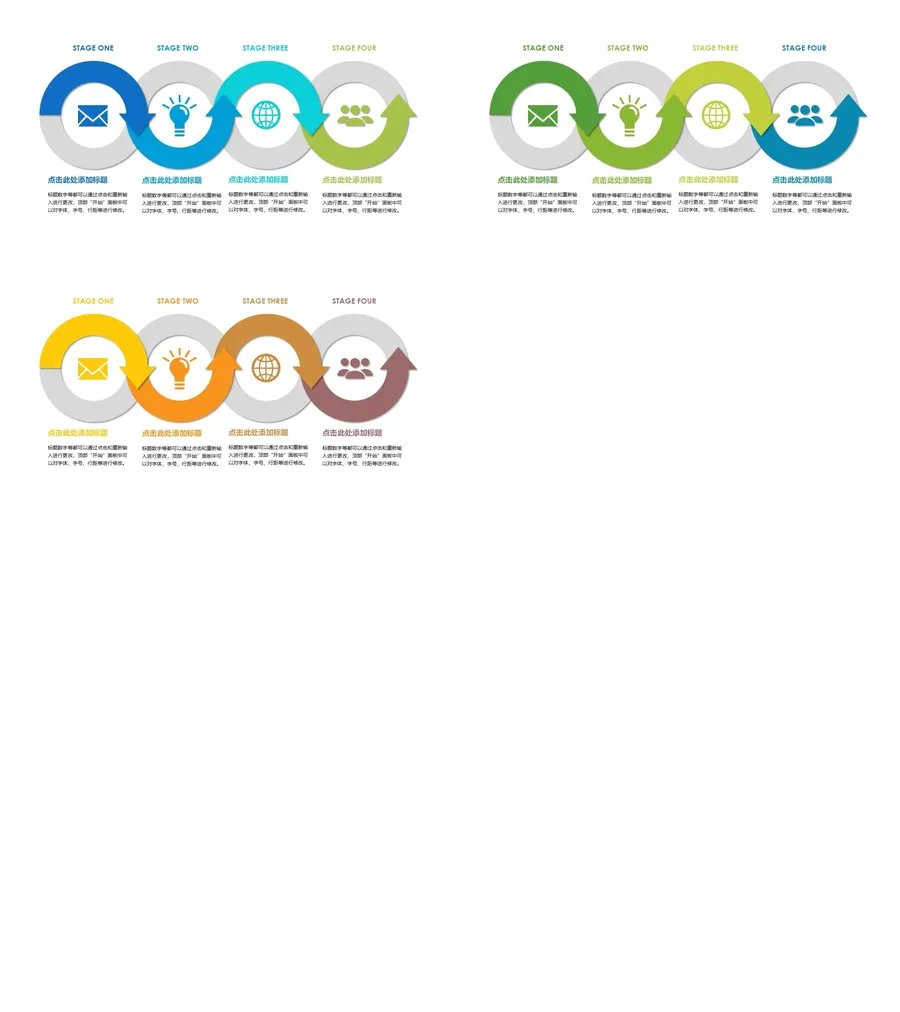 流程图-关系图表-清新简约---3.webp