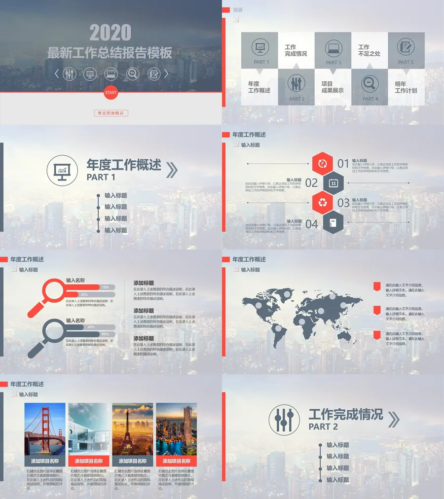 151-总结汇报.webp