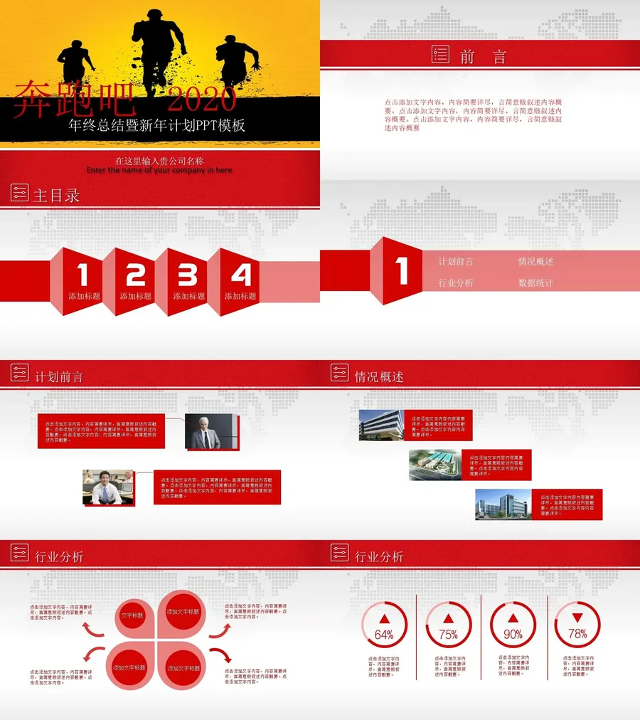 41-总结汇报.webp