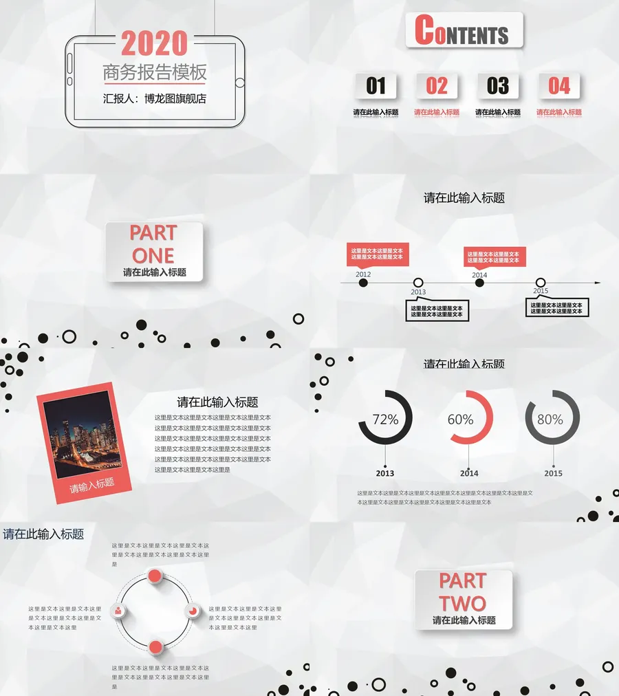 154-总结汇报.webp