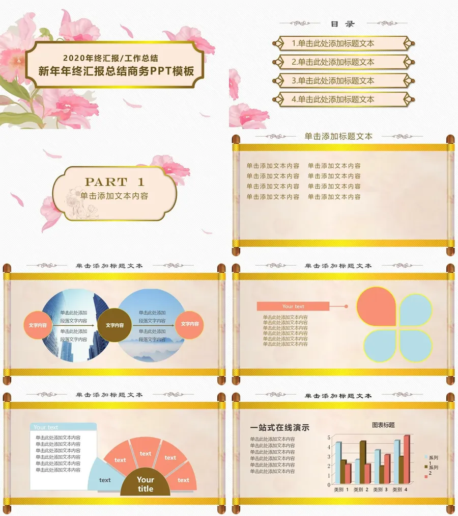 97-总结汇报.webp