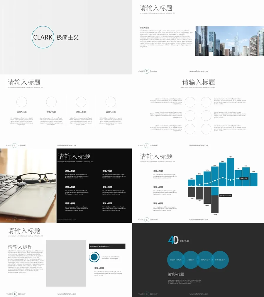 42-极简实用.webp