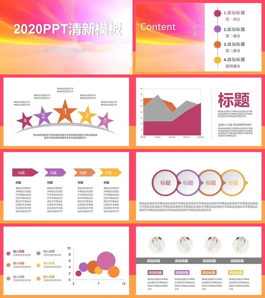 121-总结汇报.webp