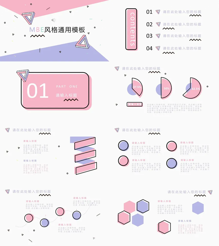 02-MBE风格.webp