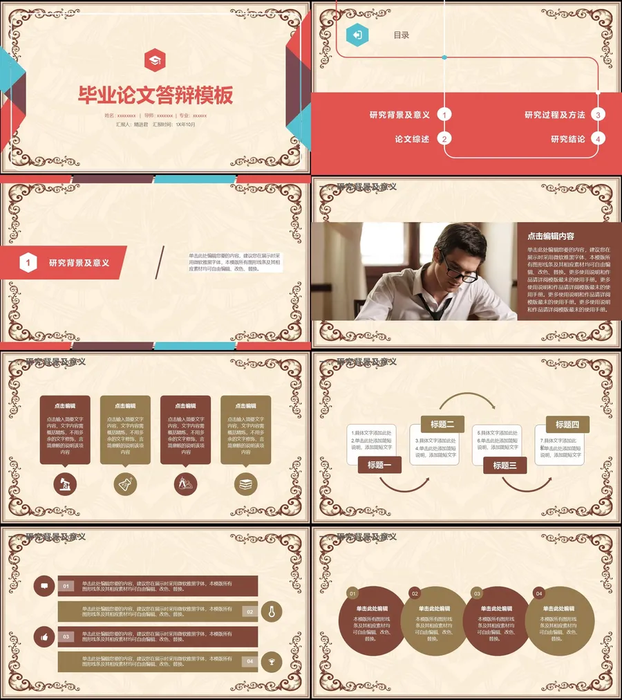 【英伦风古典】035.webp