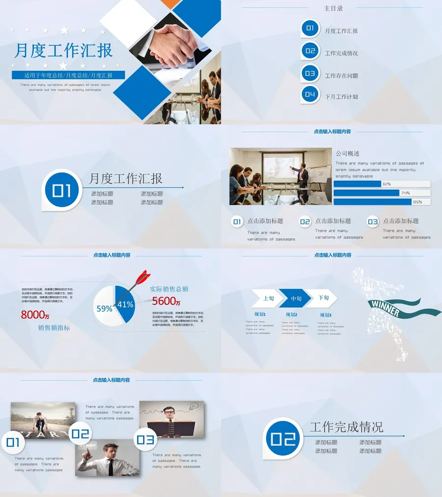 130-总结汇报.webp