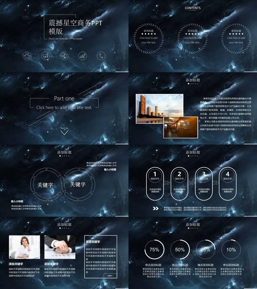 198-总结汇报.webp