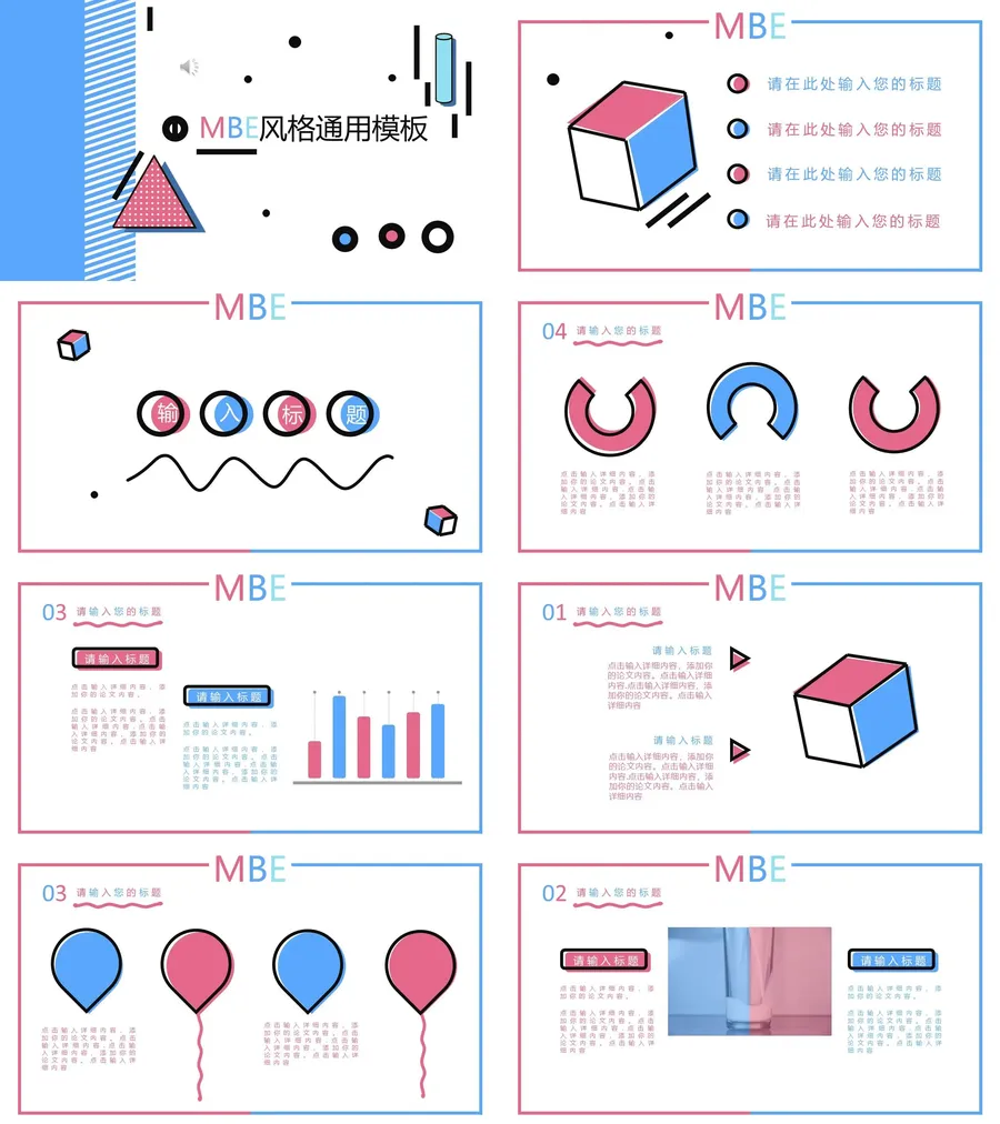 17-MBE风格.webp