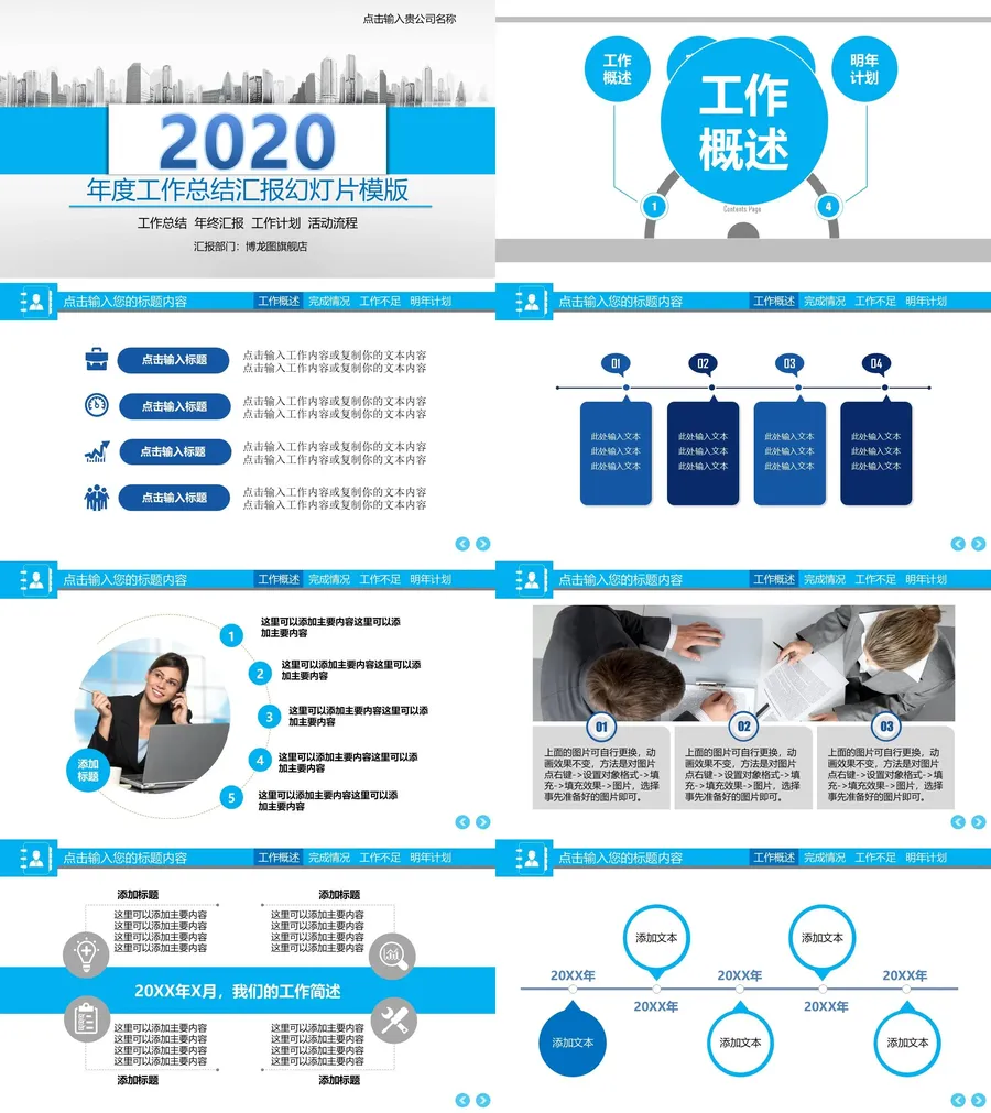 159-总结汇报.webp