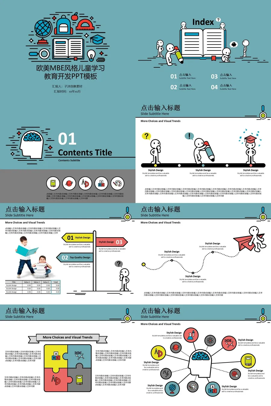 19-MBE风格.webp