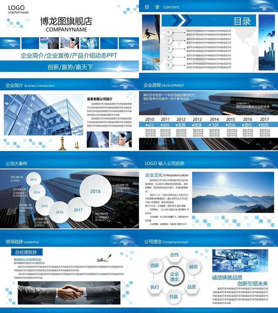 68-总结汇报.webp