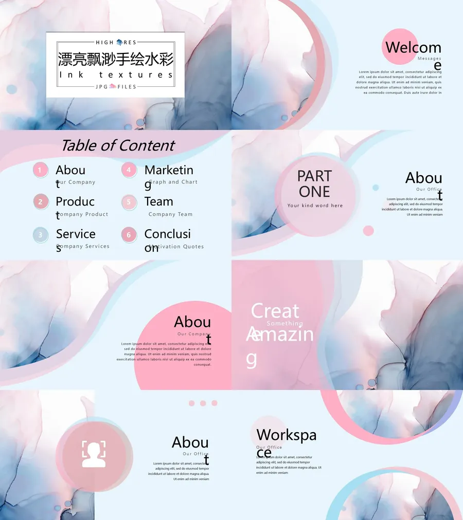 晕染水彩风PPT (12).webp