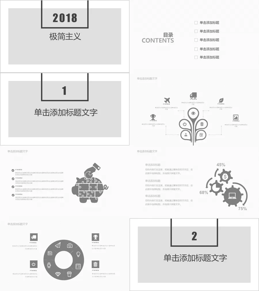 27-极简实用.webp