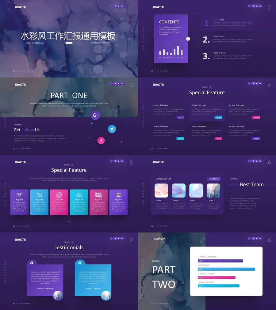 晕染水彩风PPT (18).webp