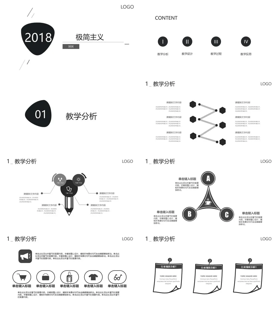 35-极简实用.webp