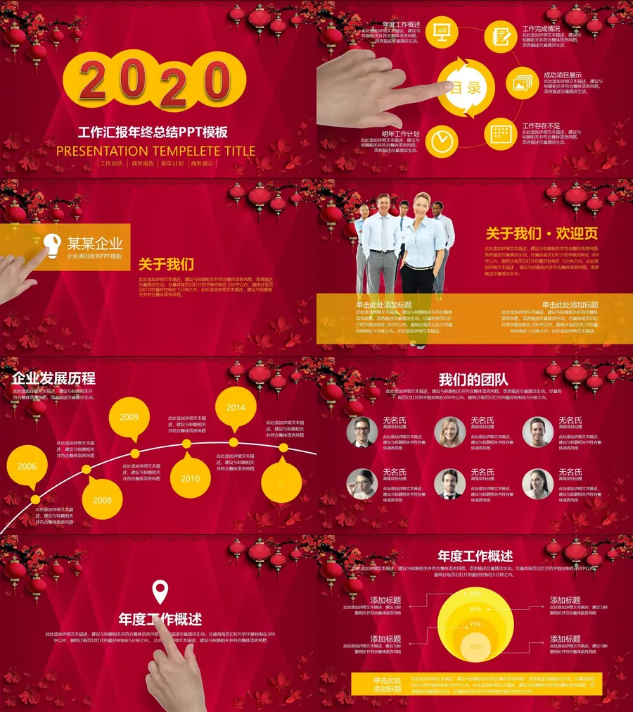 45-总结汇报.webp
