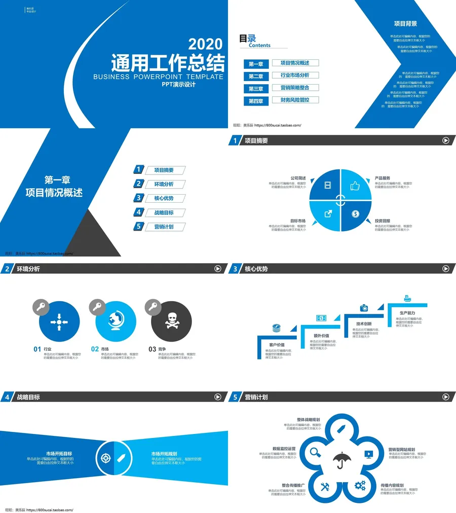 93-总结汇报.webp