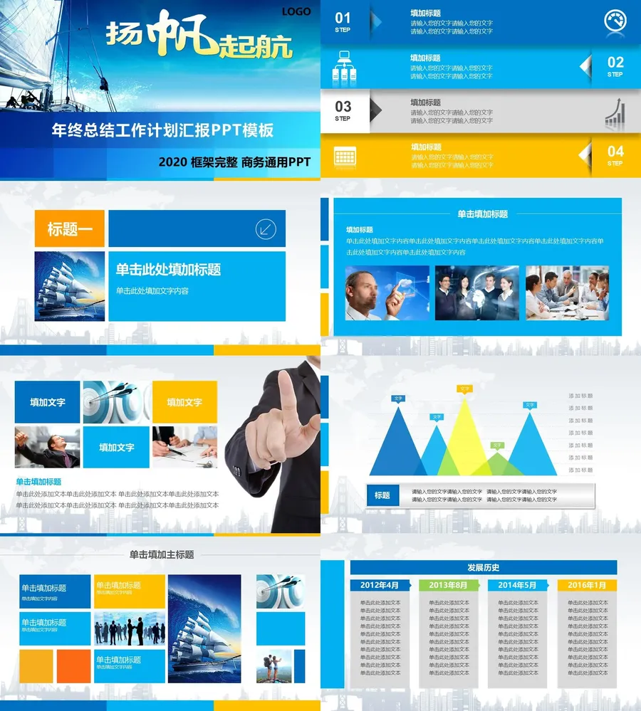 44-总结汇报.webp