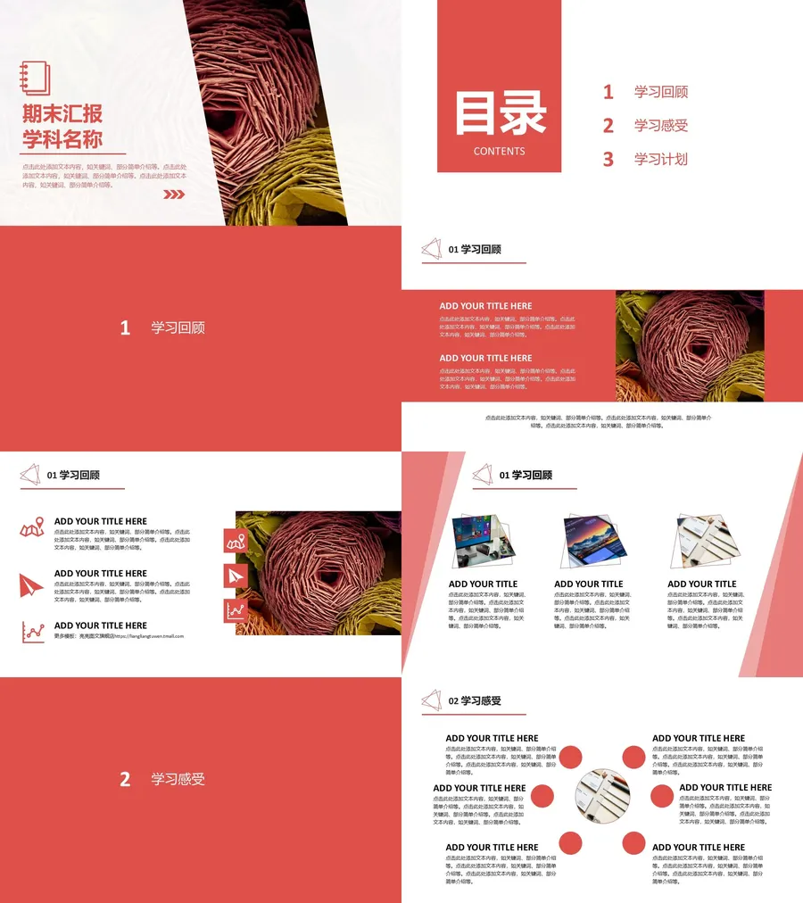 毕业答辩模板3.webp