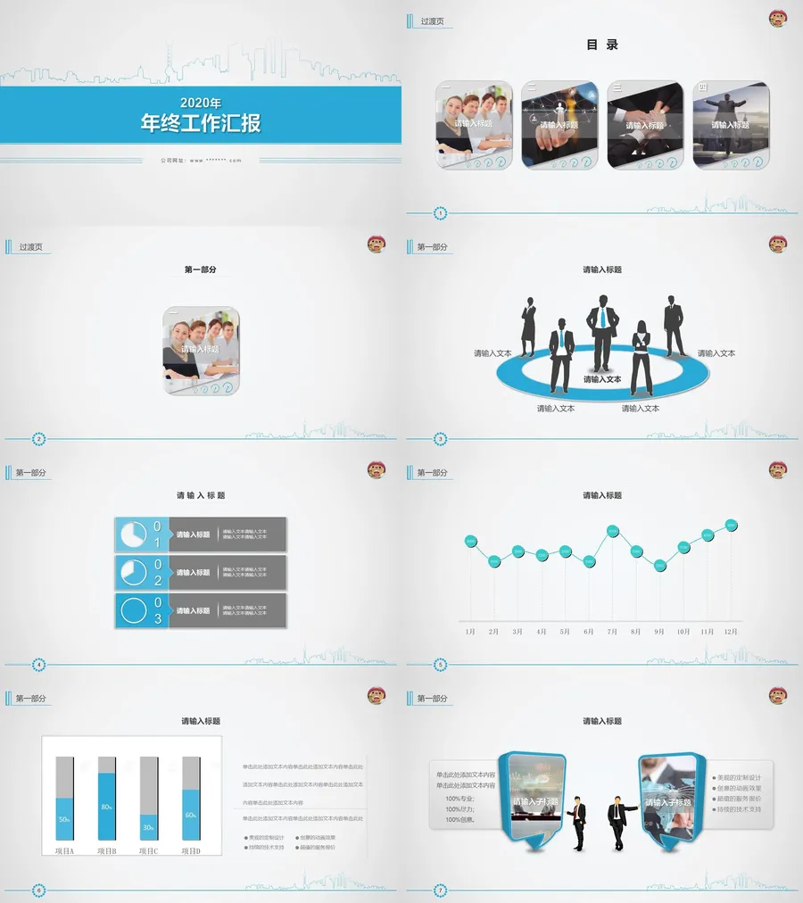 98-总结汇报.webp