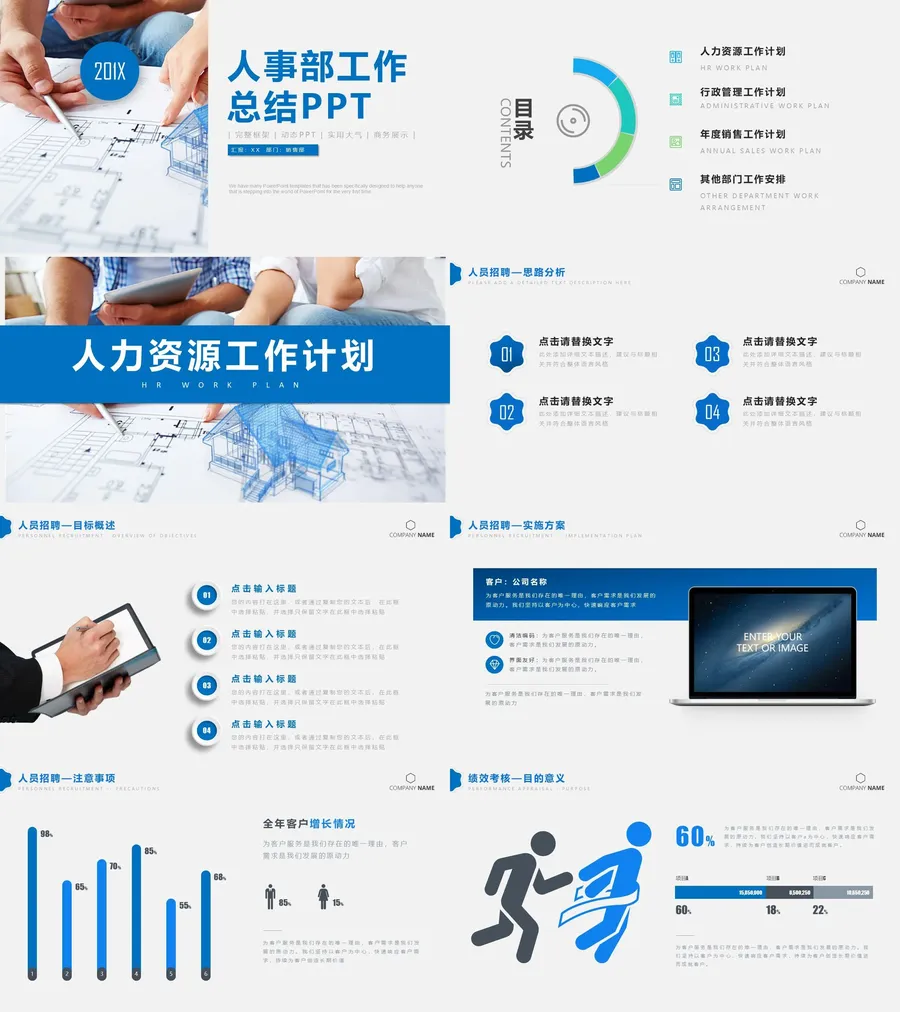 230-总结汇报.webp