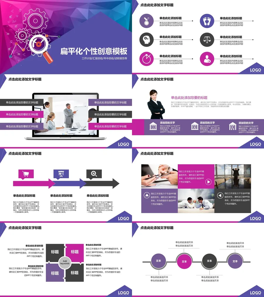 34-总结汇报.webp