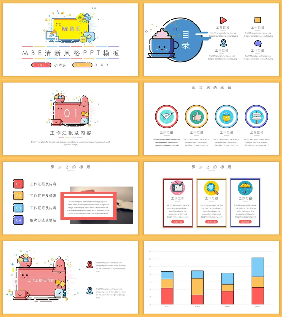 24-MBE风格.webp