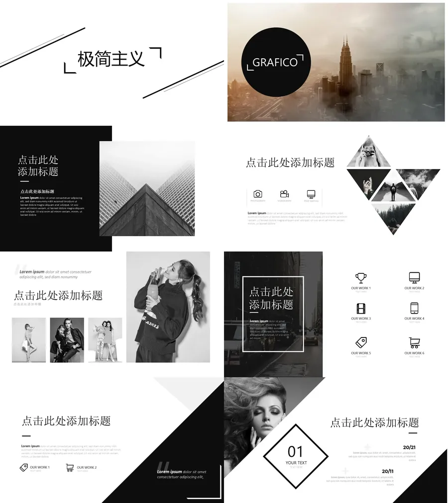 50-极简实用.webp