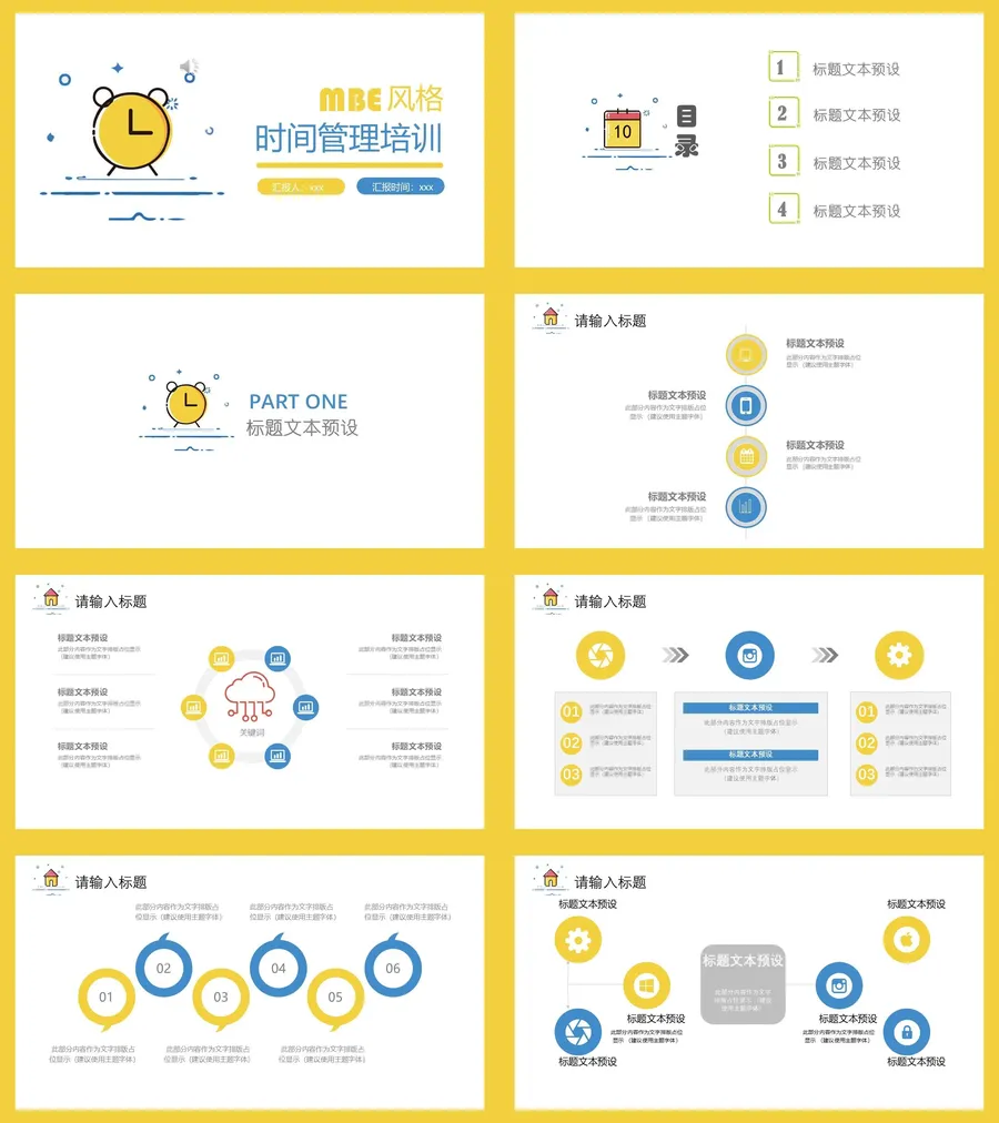 01-MBE风格.webp