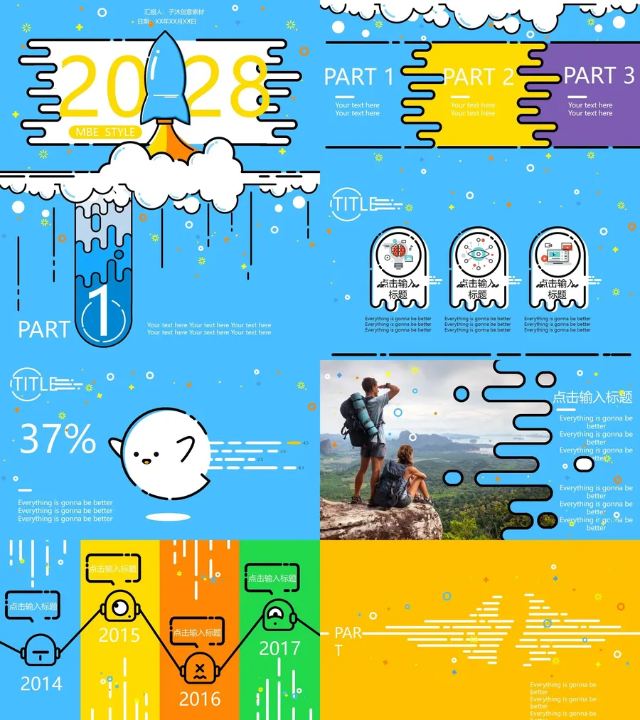 21-MBE风格.webp