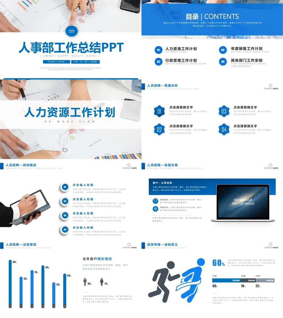 228-总结汇报.webp