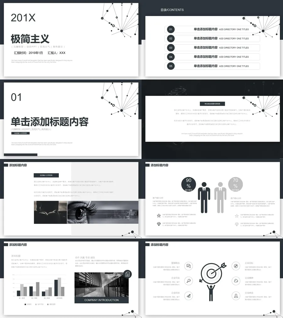39-极简实用.webp