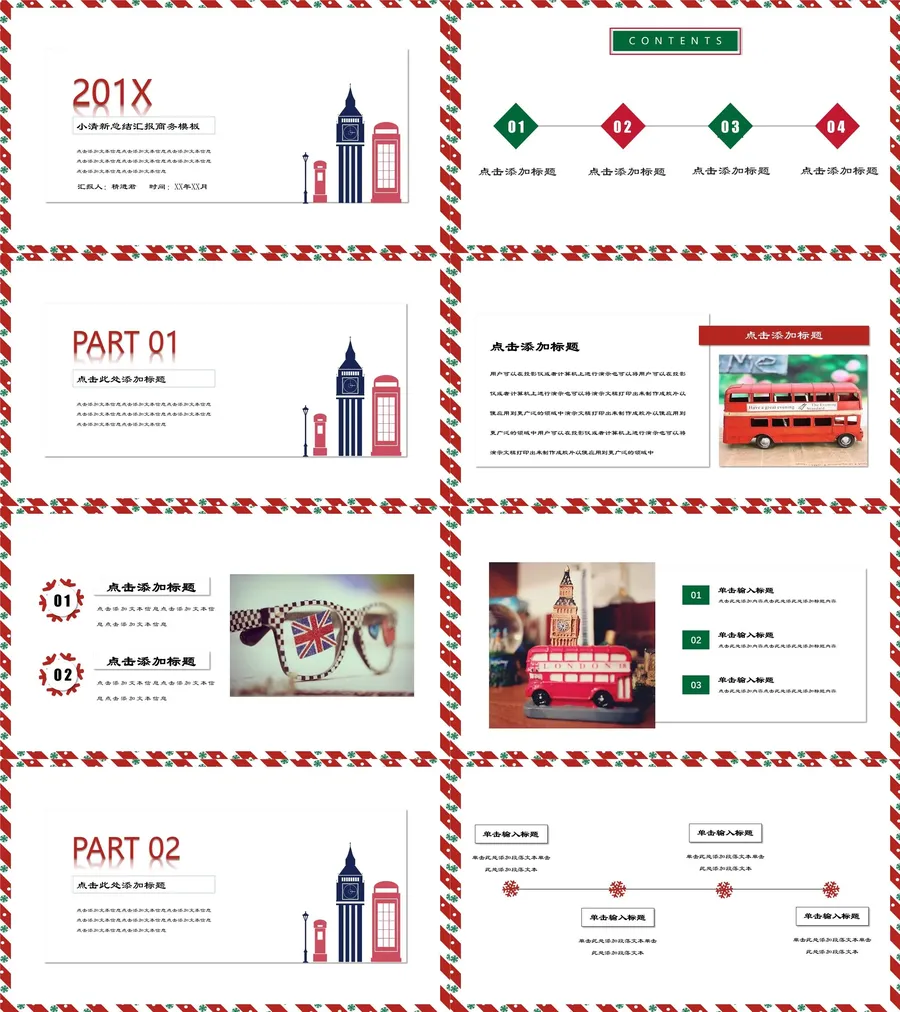 【英伦风古典】005.webp