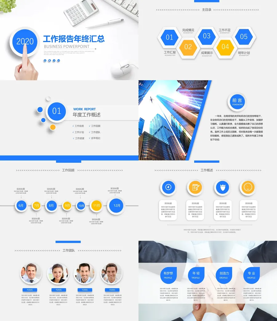128-总结汇报.webp