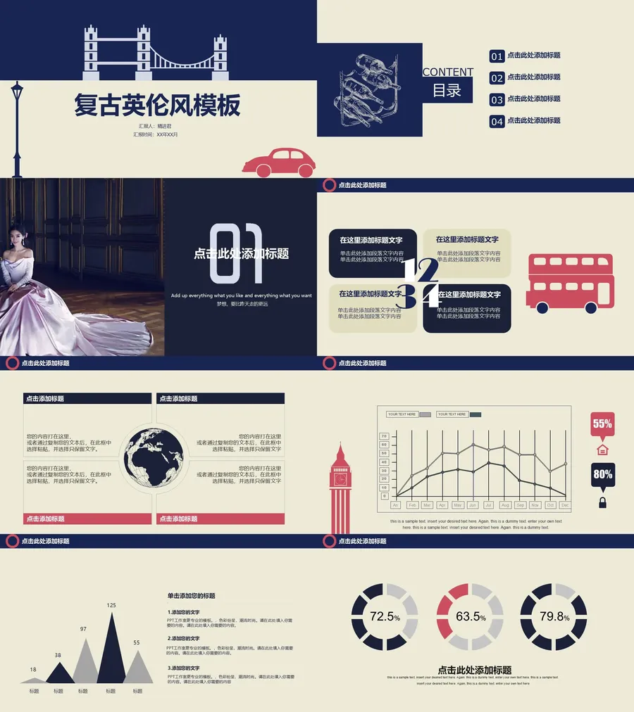 【英伦风古典】033.webp