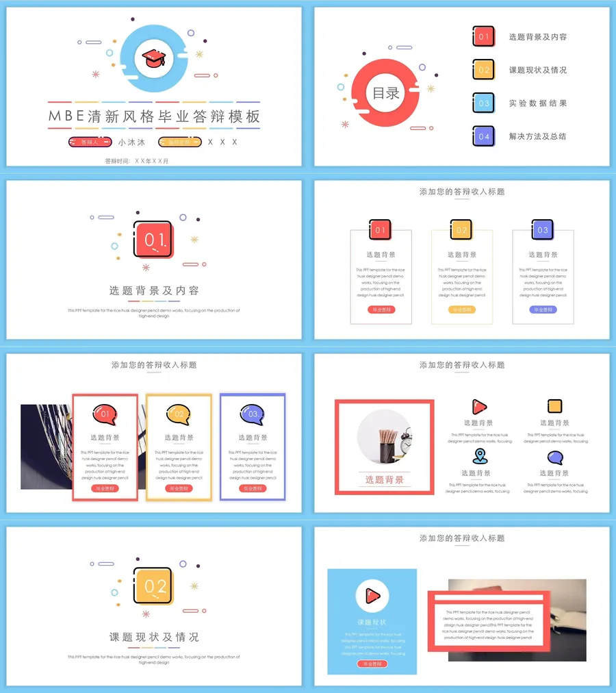 22-MBE风格.webp