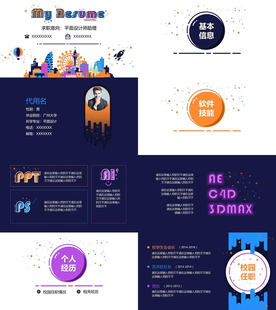 20-MBE风格.webp
