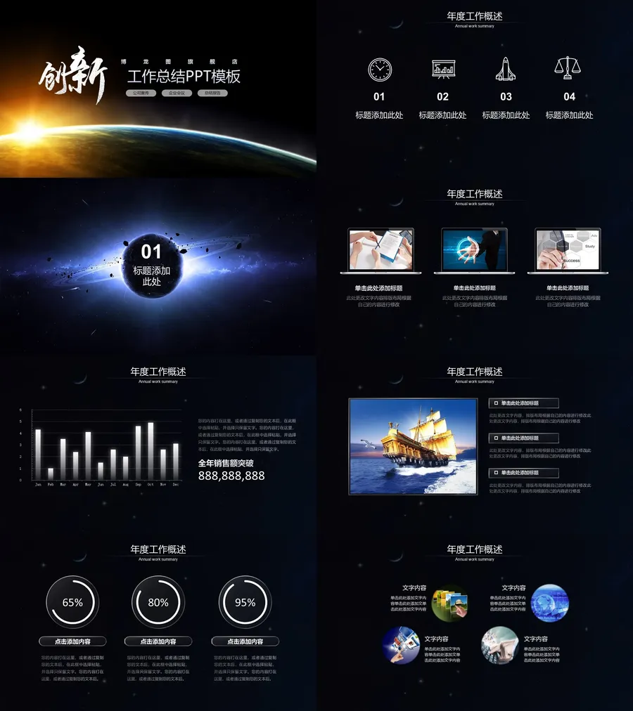 184-总结汇报.webp