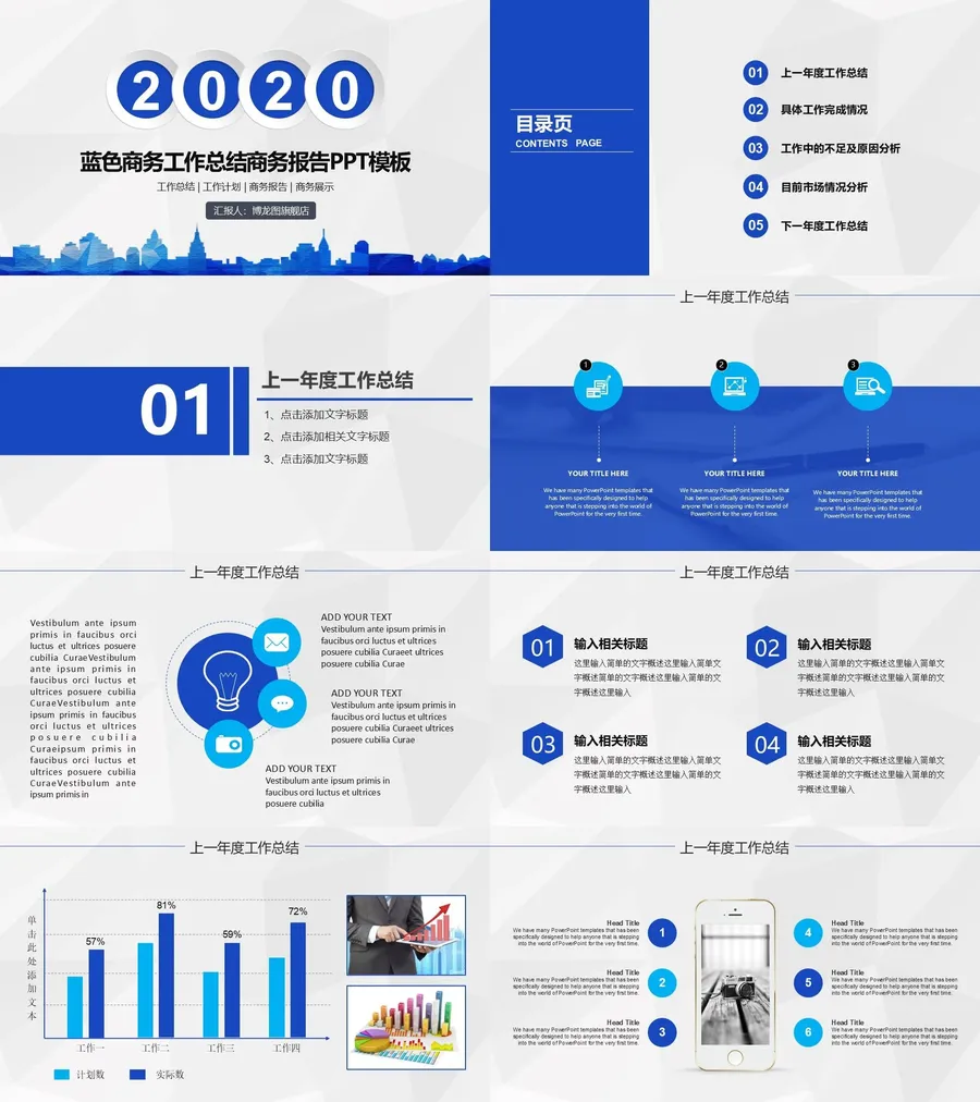89-总结汇报.webp