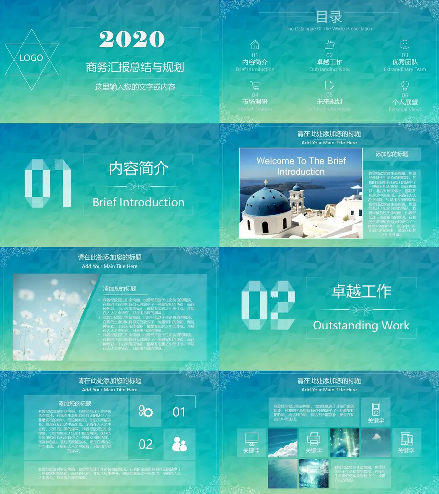 66-总结汇报.webp