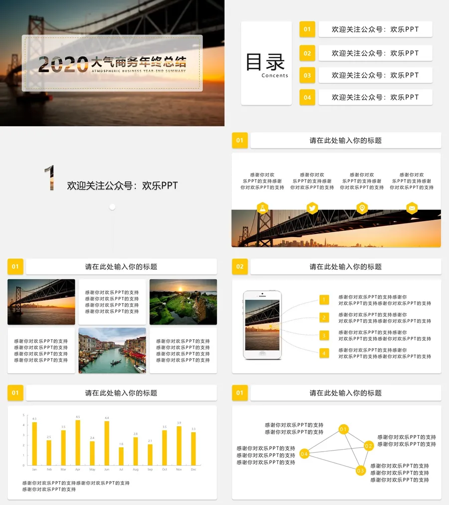 172-总结汇报.webp