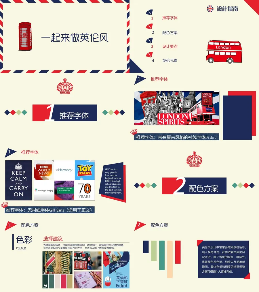 【英伦风古典】004.webp