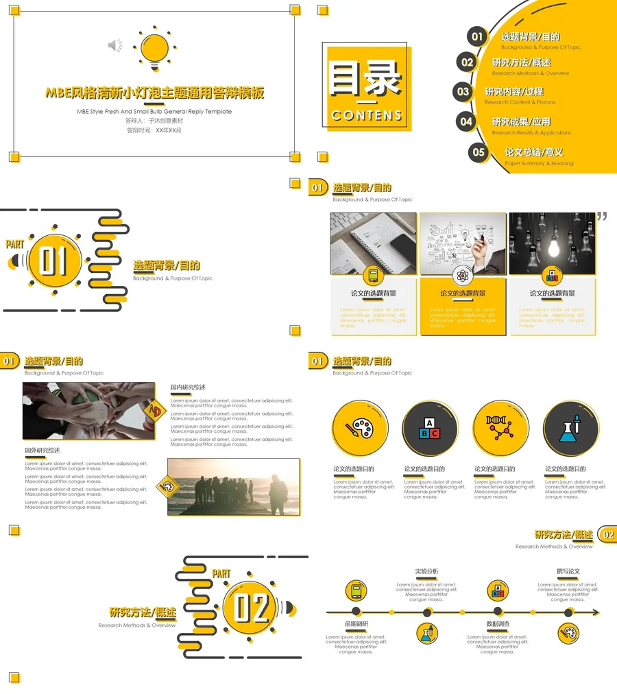 09-MBE风格.webp