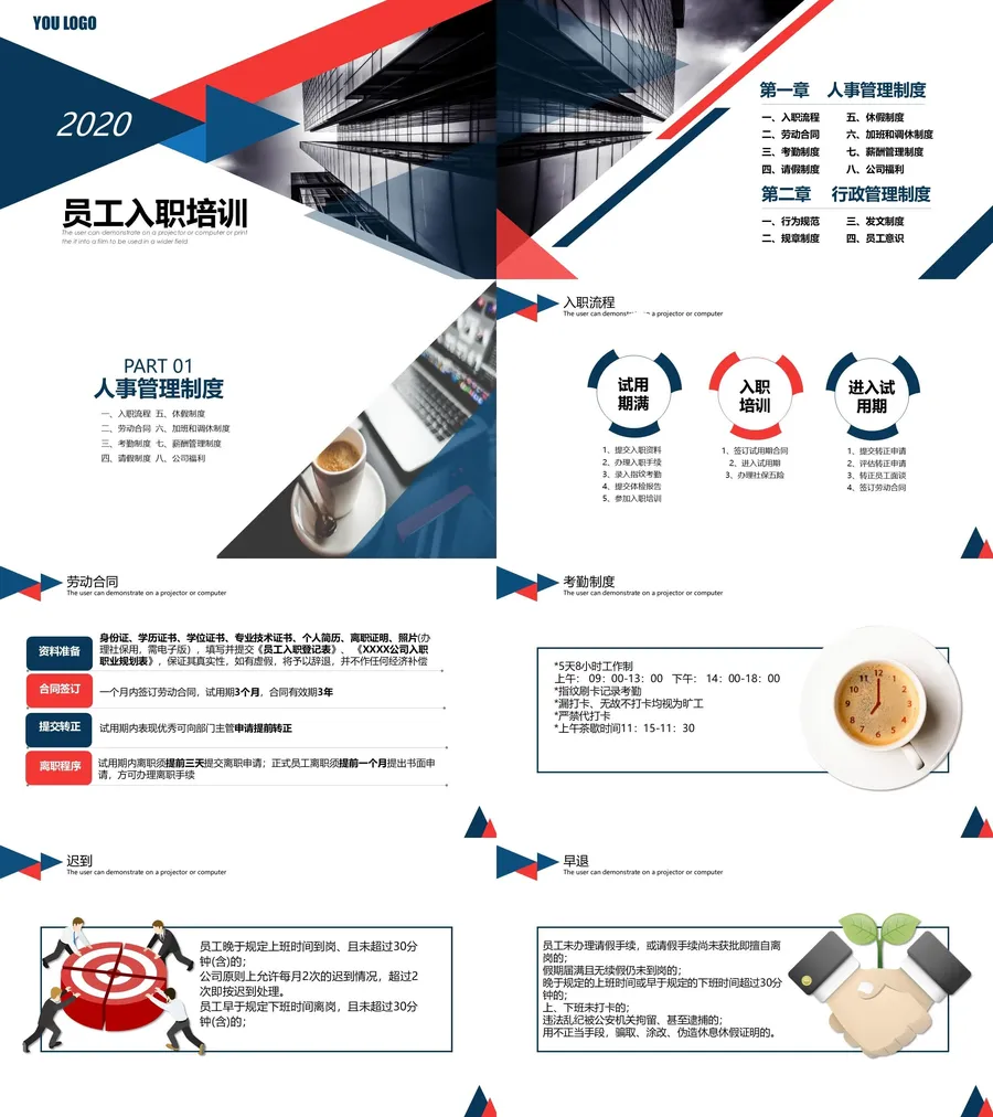 215-总结汇报.webp
