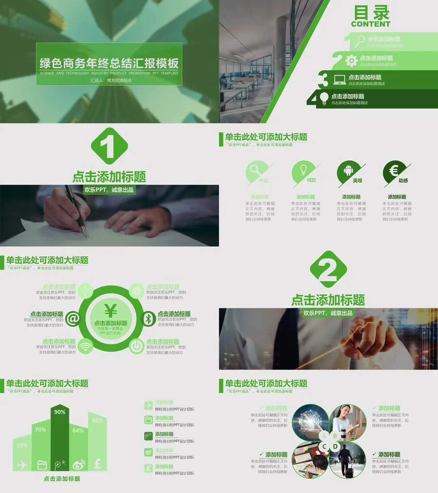 20-总结汇报.webp