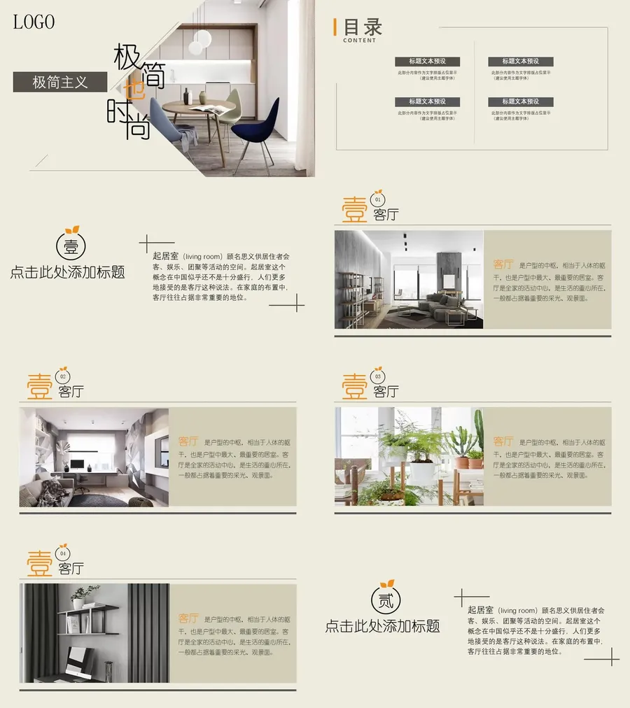 34-极简实用.webp