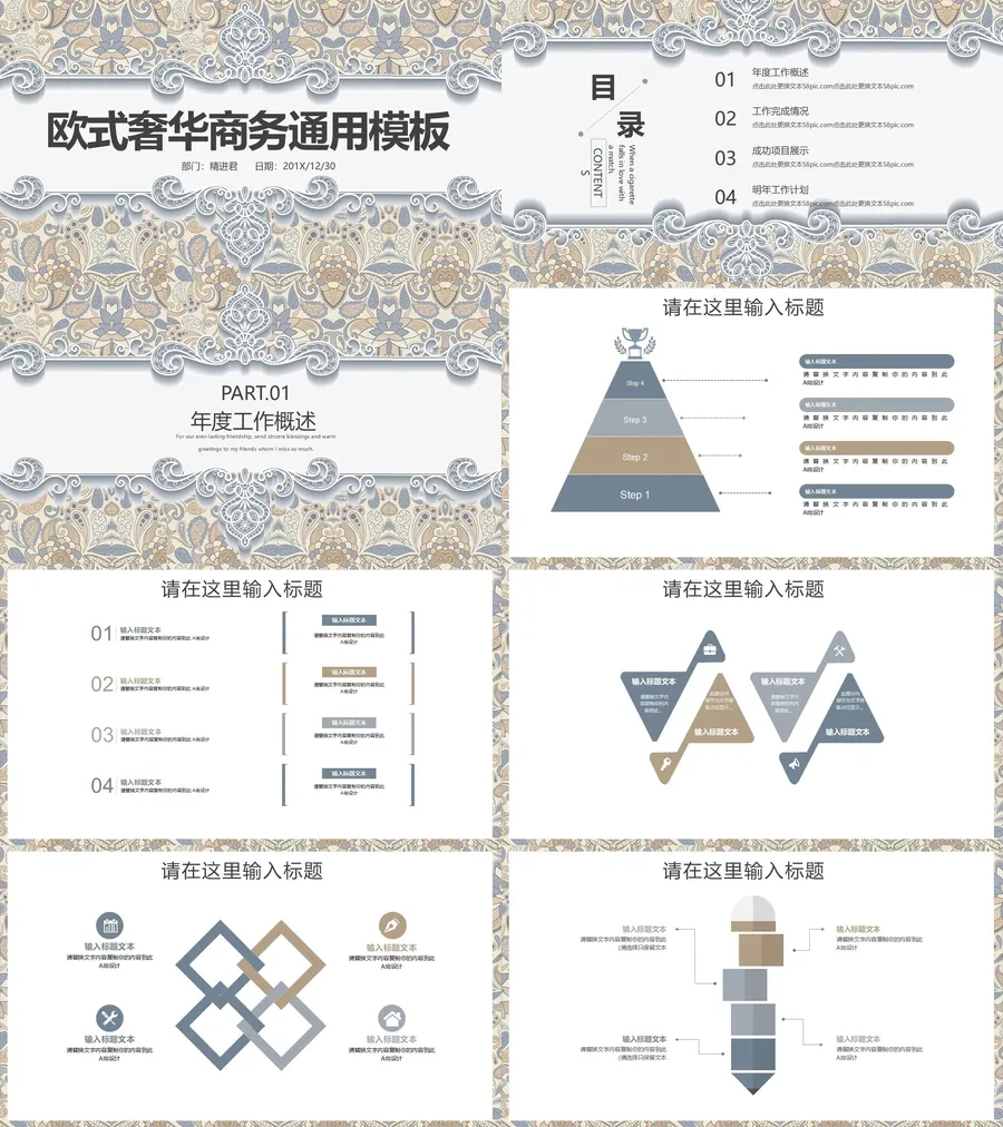【英伦风古典】022.webp